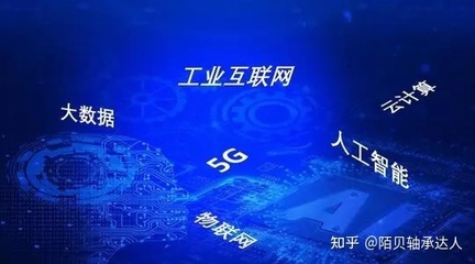 工业互联网距离它的“双十一”盛典还有多远？